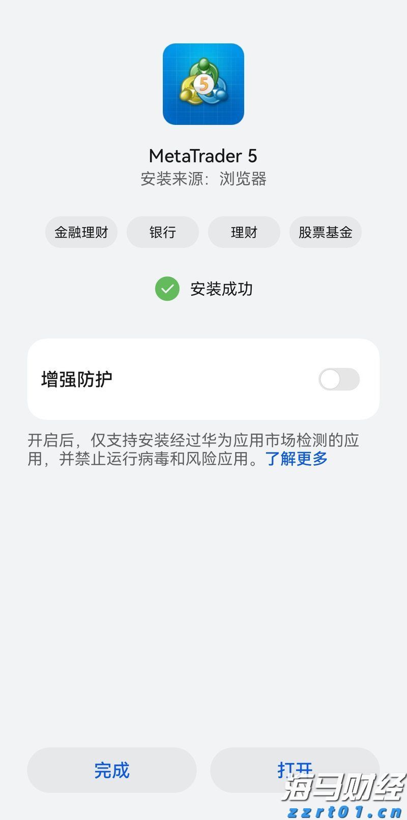 安徽保障外卖送餐员权益 强化外卖配送行为监管