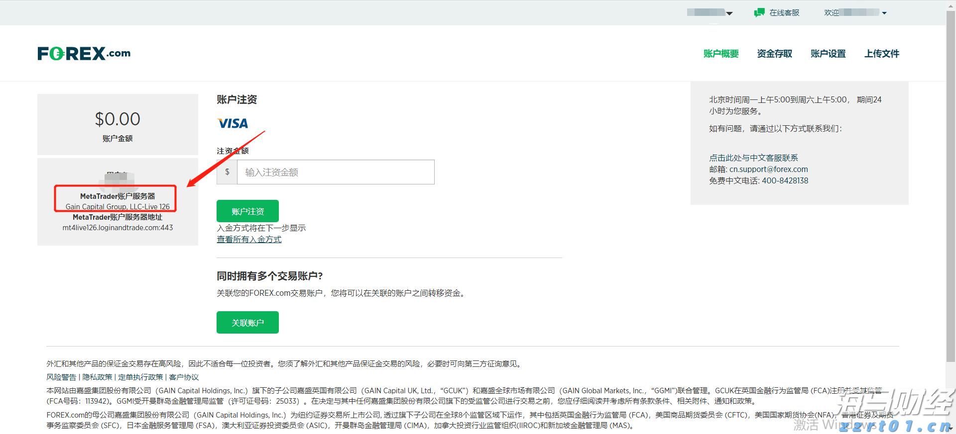 福建高招咨询会25日全面启动