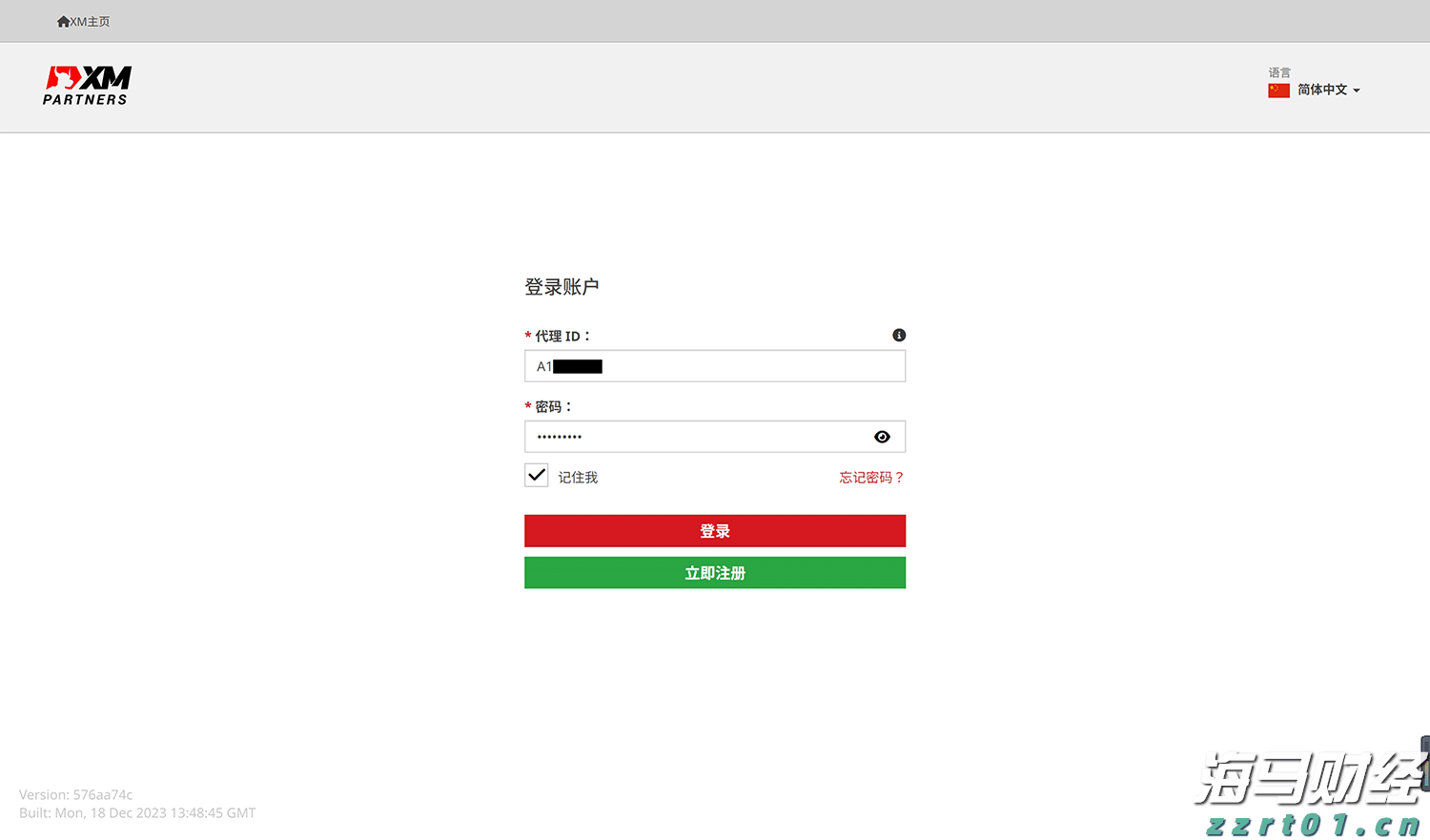 广东开展2022年“广东开学第一课”（春季）安全教育科普宣传活动