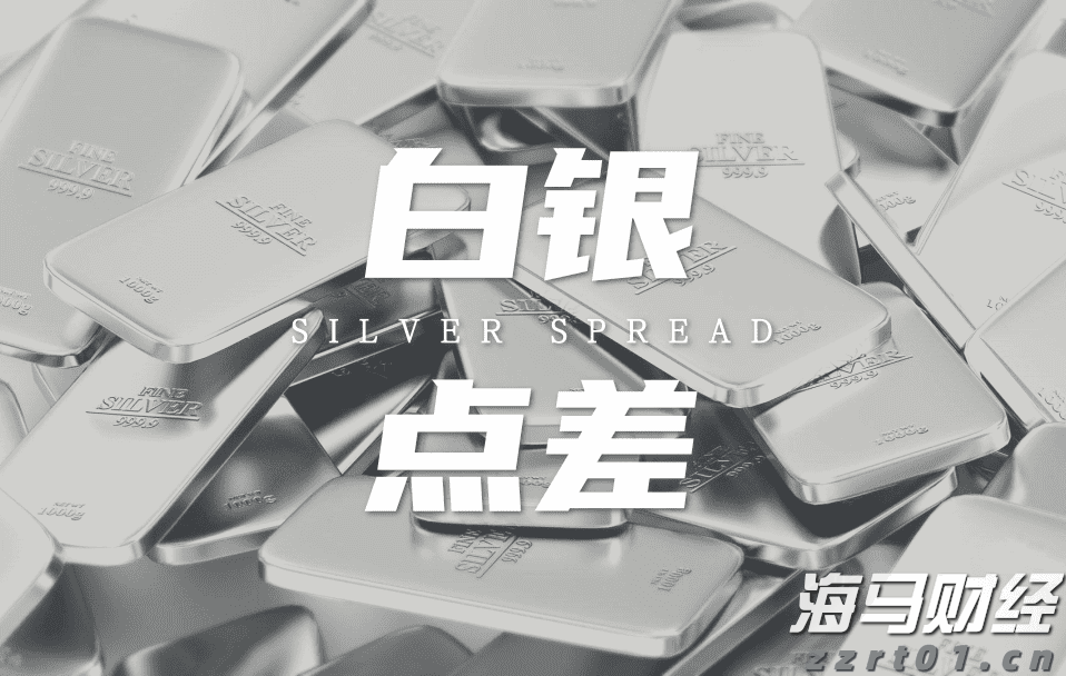 新华视点｜代办领创业补贴？小心被中介“收割”