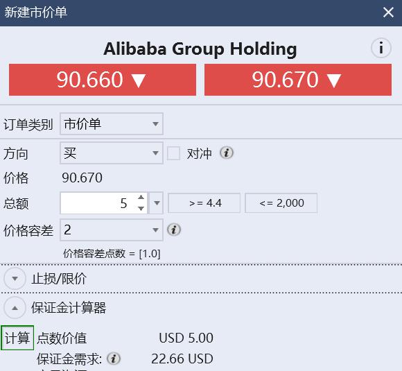 广州白云区山体滑坡现场搜救出第十名被困人员