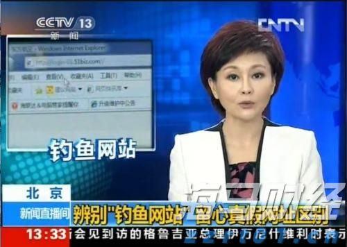 泰康人寿安徽分公司提醒您：警惕明星代言金融产品的隐藏风险