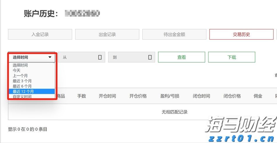 第七届“创响福建”大赛总决赛收官