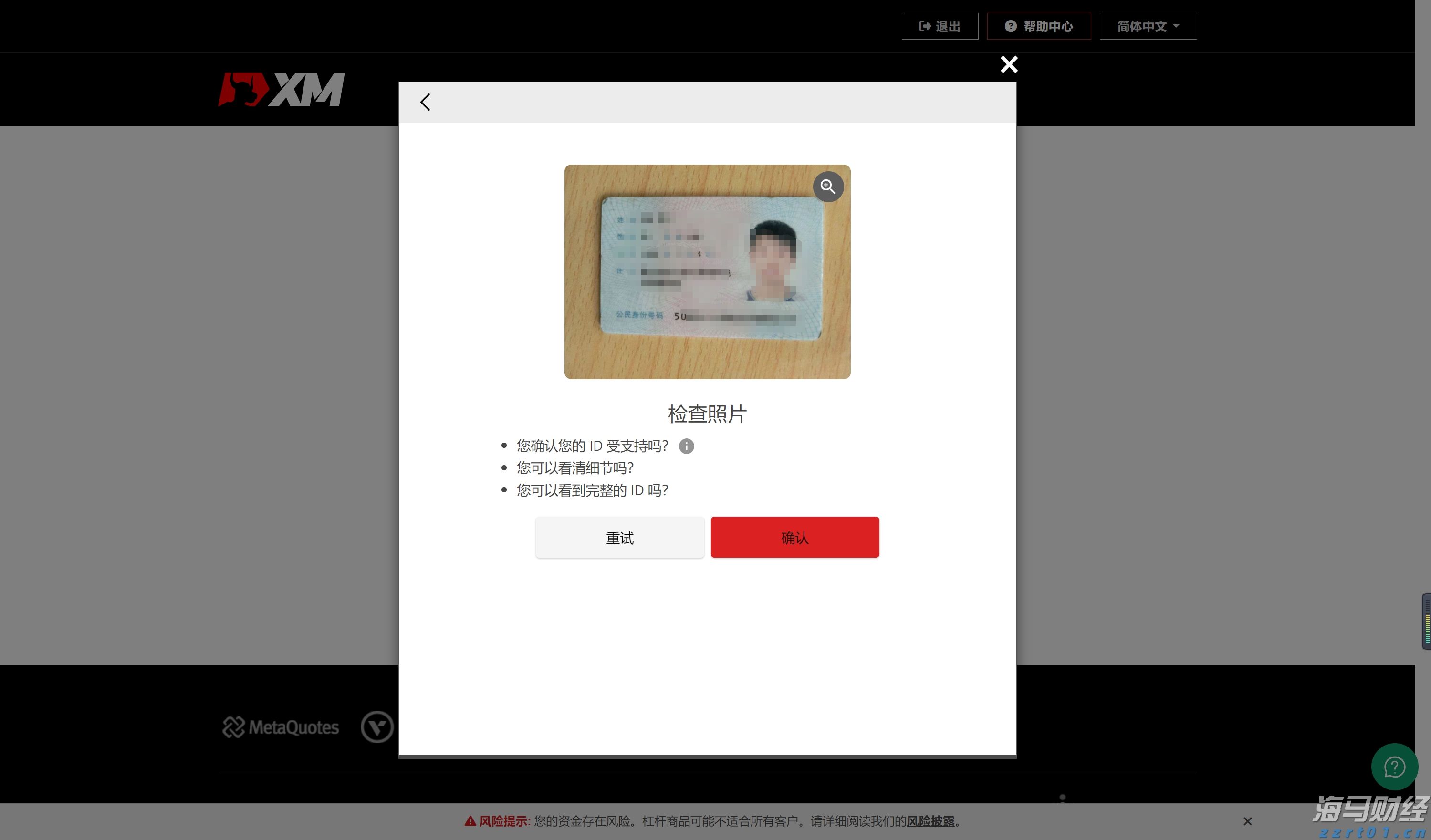 比亚迪赛车场首秀“不按套路出牌”，安全特训让体验升级