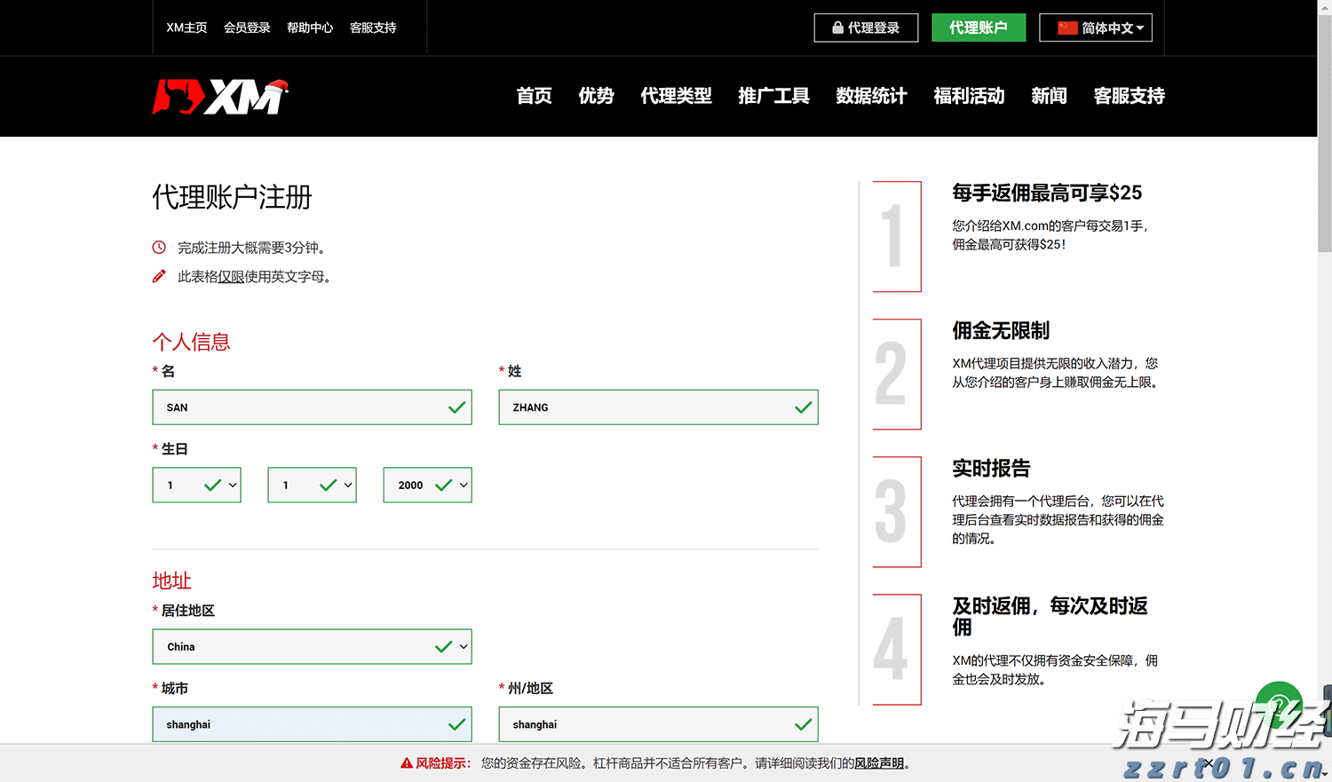 北京6年推330余项创新举措便利跨境贸易