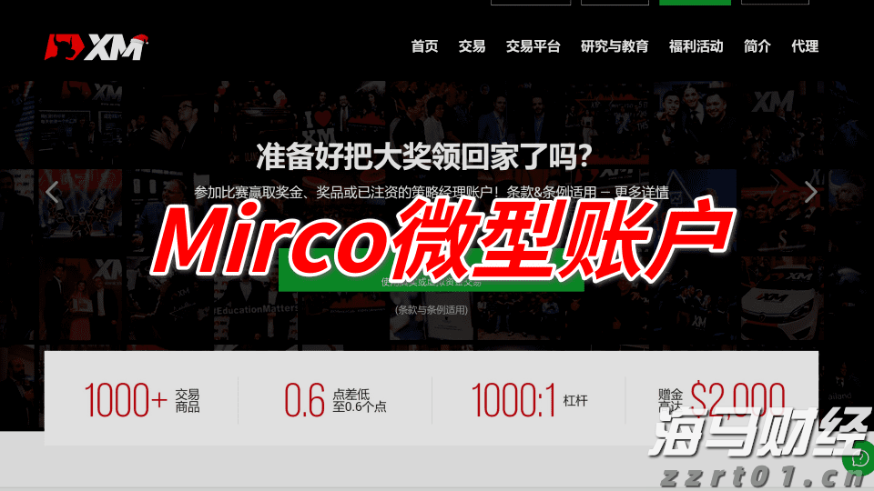 闽西汉剧新编历史剧《王景弘》在龙岩首演