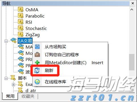 美股异动 | Replimune(REPL.US)暴跌76% 皮肤癌疗法遭FDA拒批