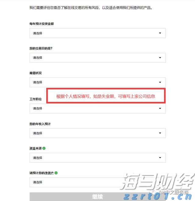 兴业银行连续两年入选标普全球 《可持续发展年鉴（中国版）》