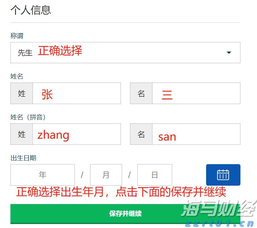36面锦旗背后的仁心——记“广东好人”李真艮
