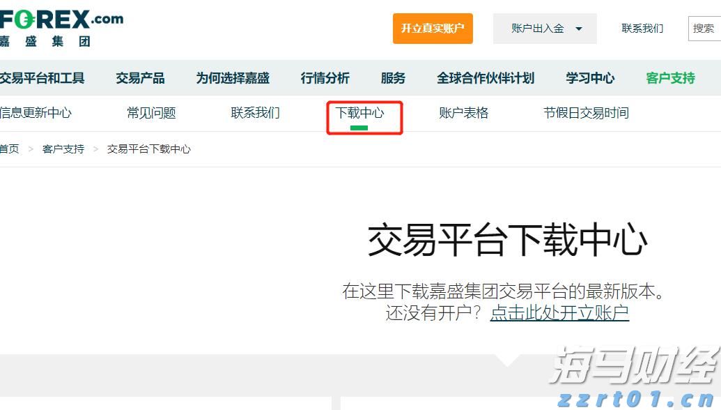 港股概念追踪 | 两部门最新发文！事关学前教育资金 政策部署下这些标的有望受益(附概念股)
