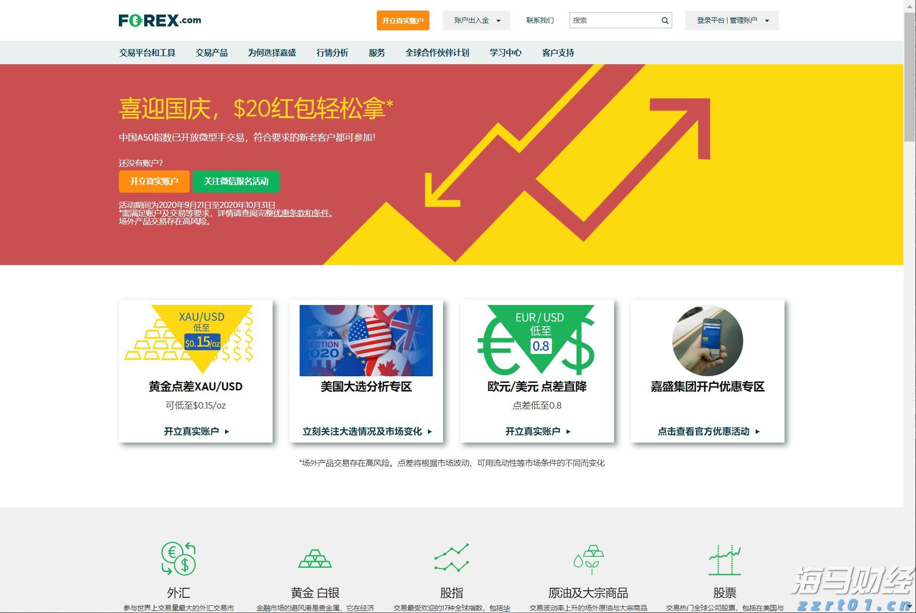福建省首批数据企业名单公布