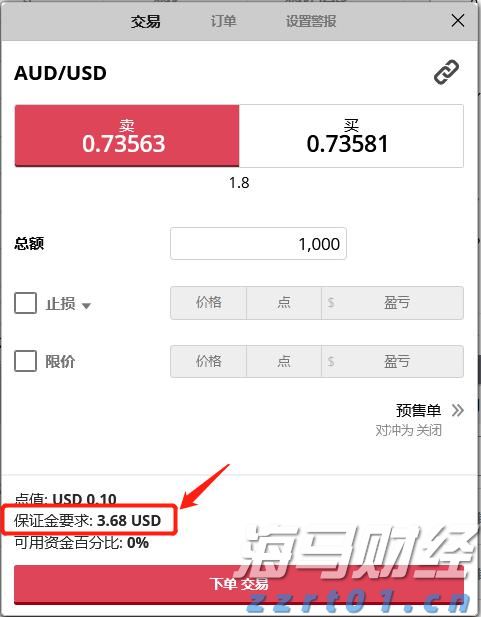 江苏省市场监管局连夜部署查处“3·15”晚会曝光问题