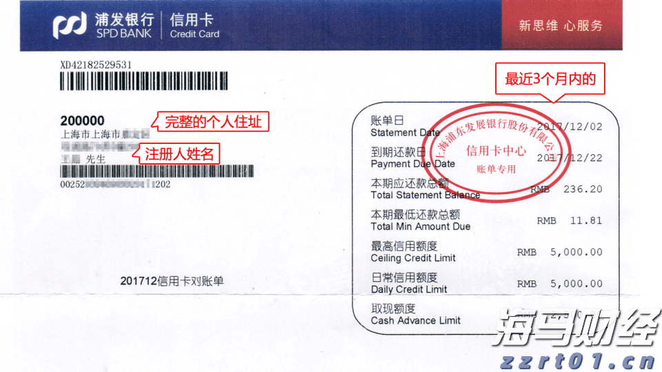 泰康人寿安徽分公司：以史为鉴，明辨风险——从"郁金香泡沫"看理性投资