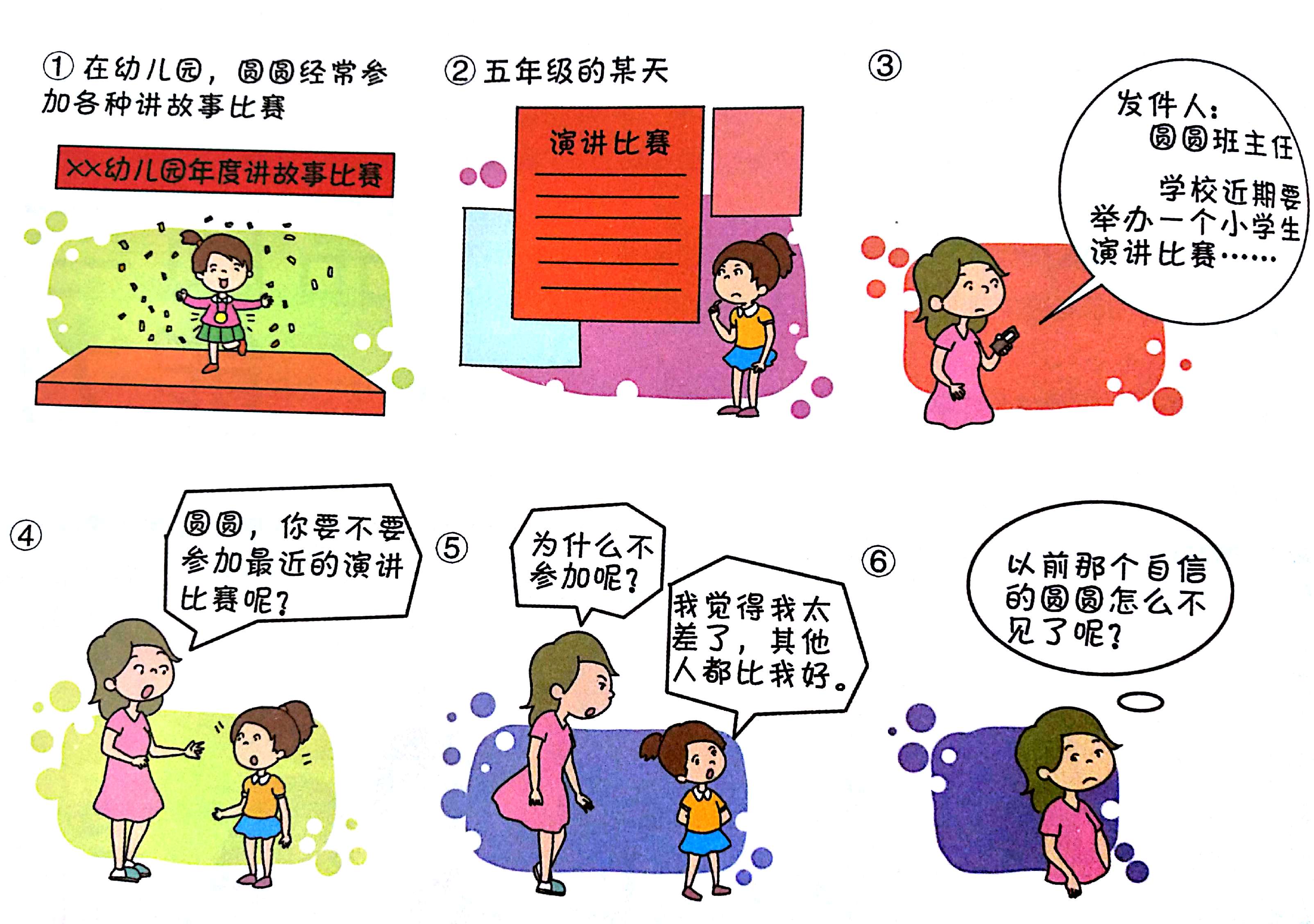独立候选人纳夫罗茨基赢得波兰总统选举