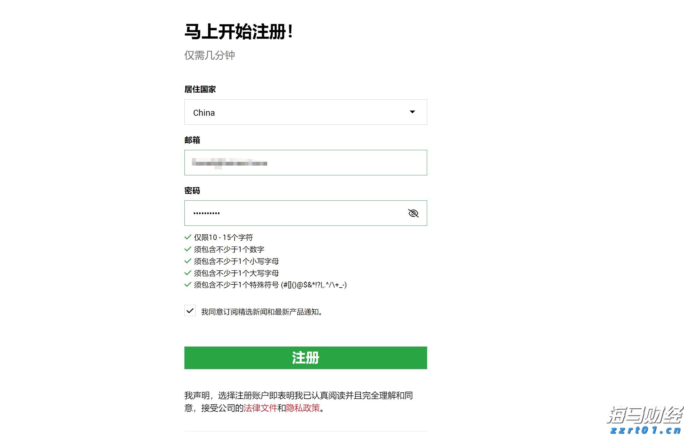 银发未改报国志 今朝接力向新程