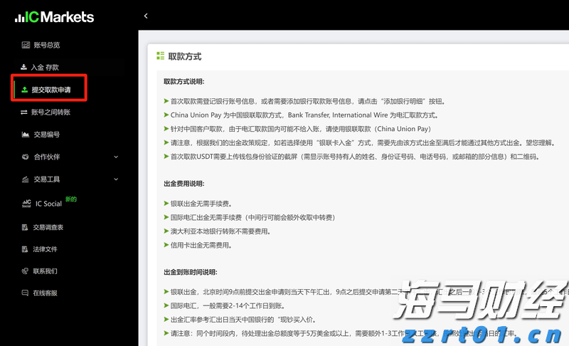 交警护送身体不适考生顺利赴考