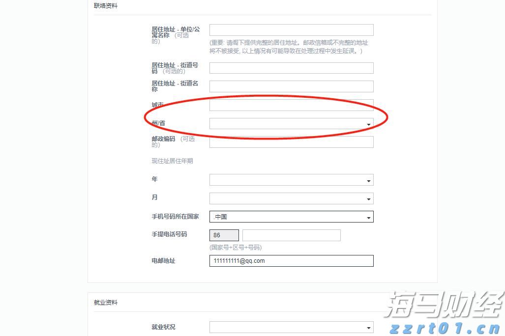 11月18日开始！福建高招体育类专业省级统考安排出炉