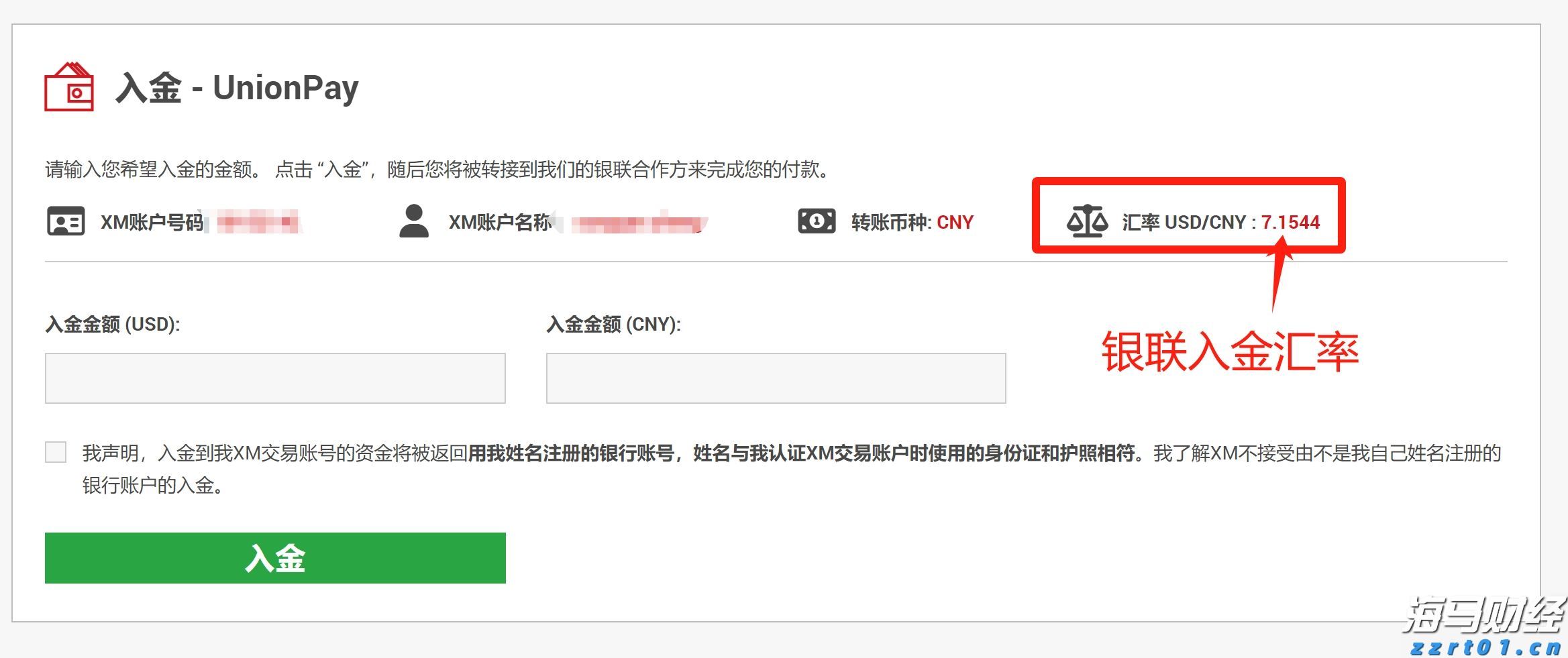 伽马数据：1—6月中国电子竞技产业实际销售收入127.61亿元 同比增长6.10%