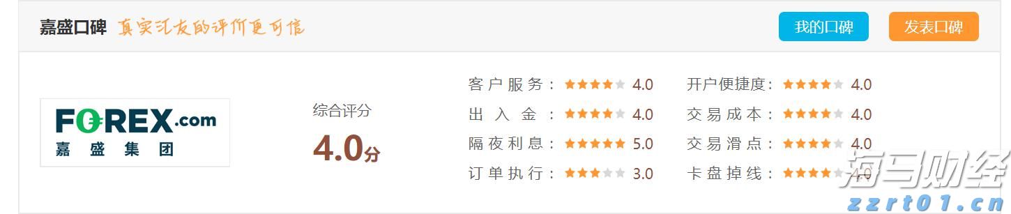 IDC：2024年中国IT安全软件市场规模为283.0亿元人民币 同比增长1.8%