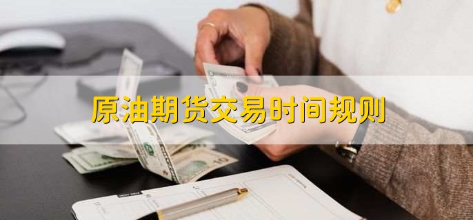 广东队2：0战胜山东队，获小组头名晋级淘汰赛
