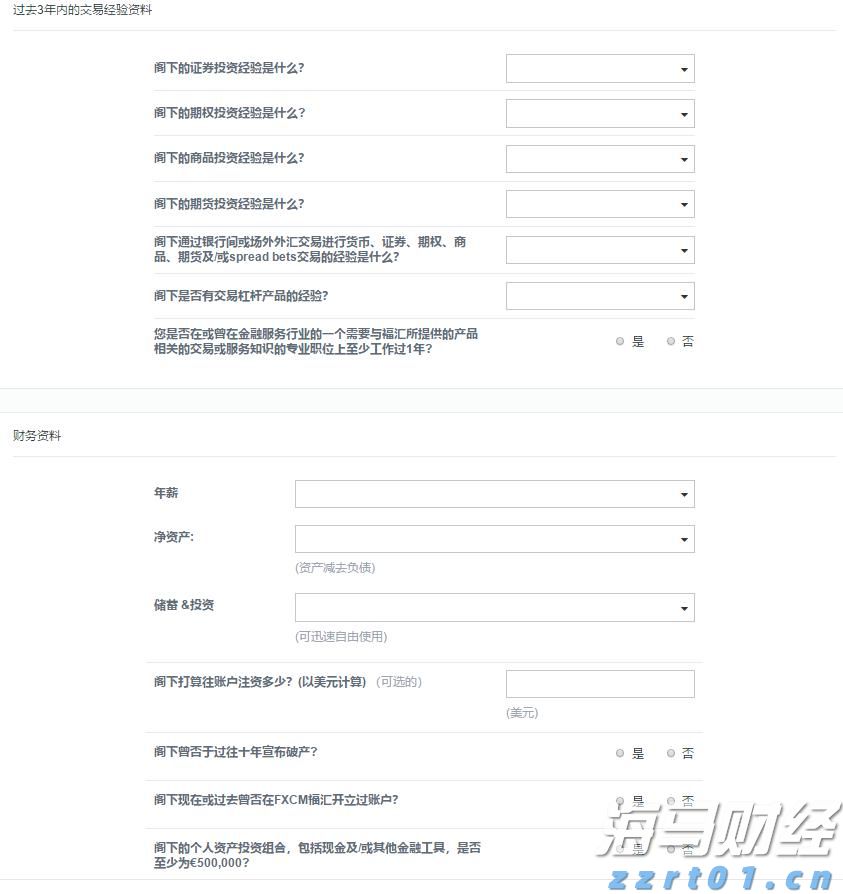 创意赋能高考 湛江四中2025高考助力视频暖心发布