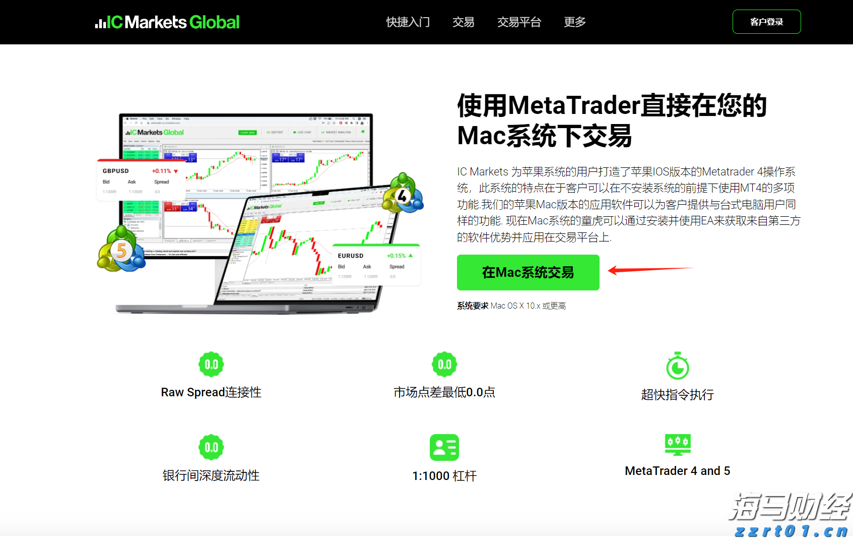 山西规范网络社区团购经营行为 实现事前事中事后全链条全领域常态化监管
