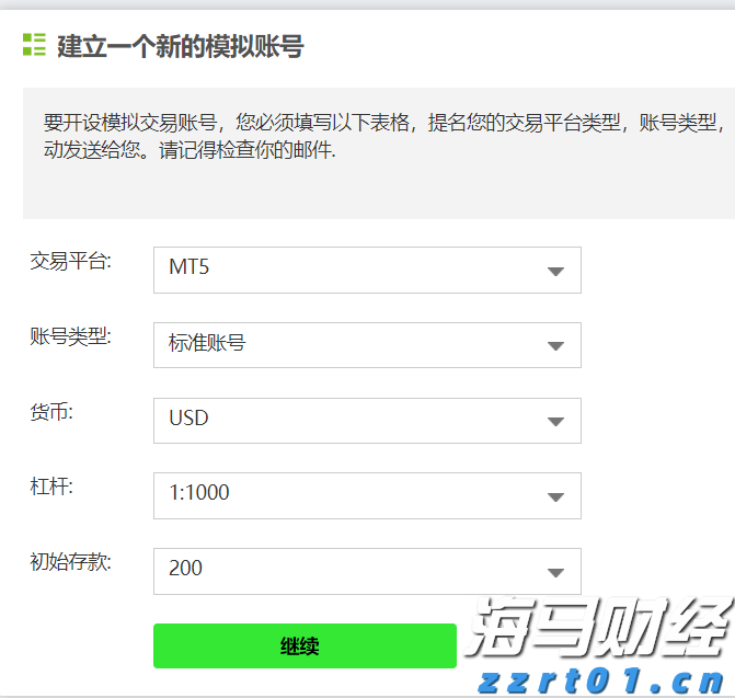 美股动态 | Blade Air Mobility（BLDE.US）盘前飙升近29% 客运业务获Joby（JOBY.US）1.25亿美元收购