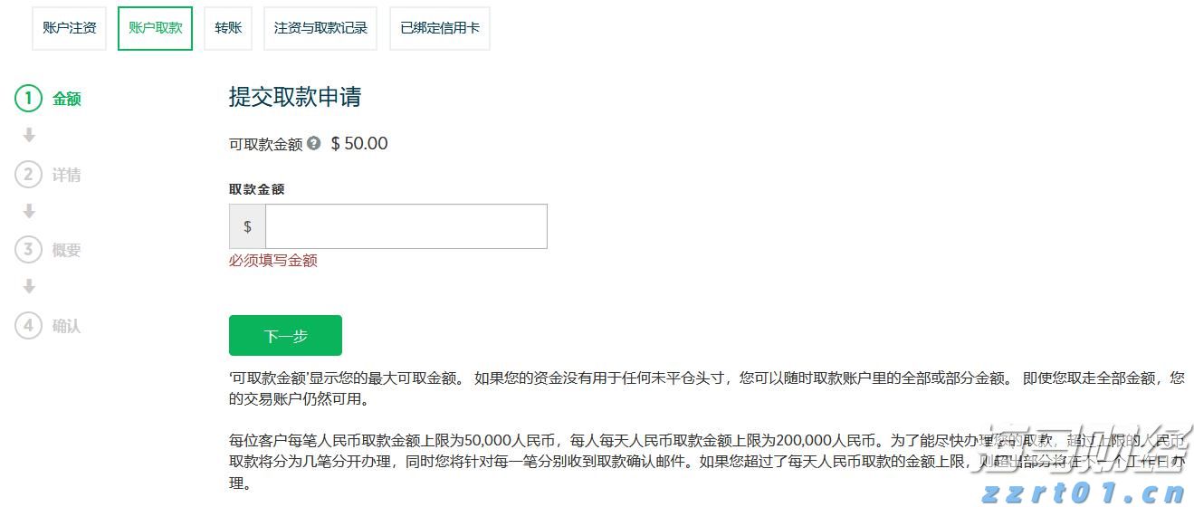 推动平台经济规范健康发展 广东印发电子商务平台经营者修改平台服务协议和交易规则操作指南