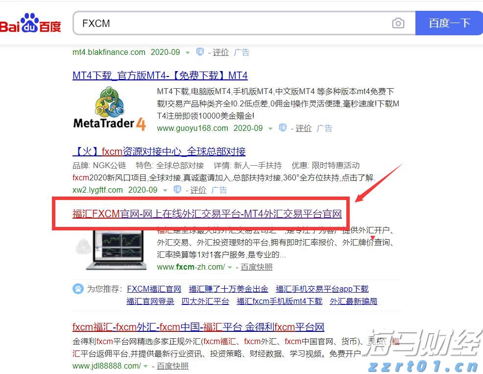 黔西南：科技赋能，垃圾焚烧厂变身“绿地标”
