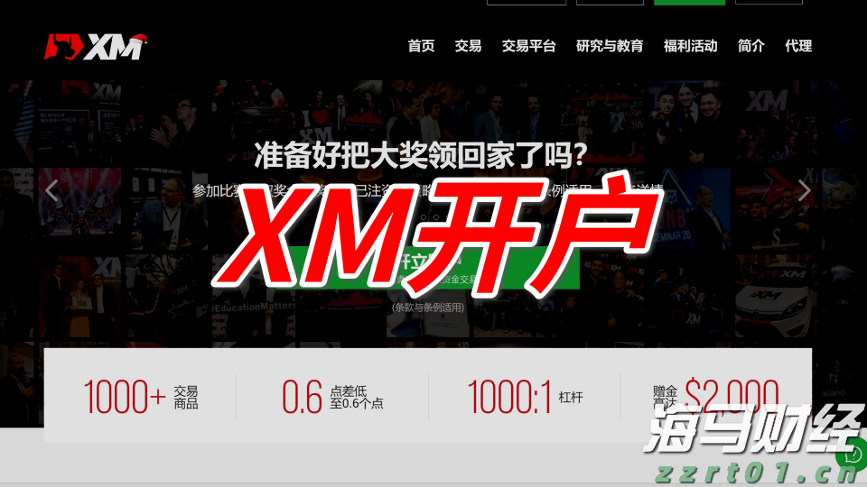 A股盘前播报 | 七部门发布金融支持新型工业化倡议 特朗普计划对进口药品征收关税