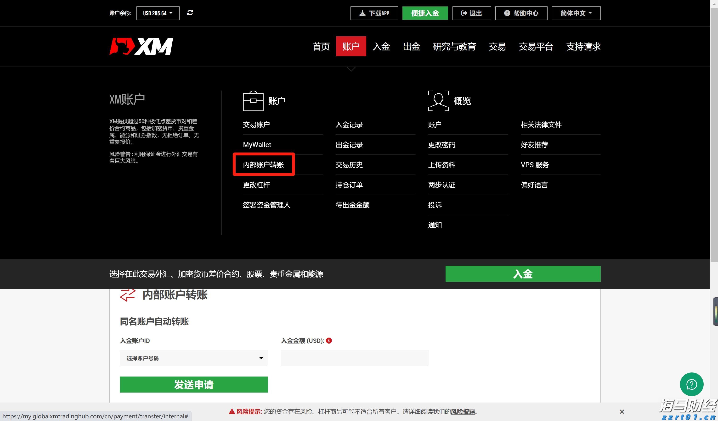 甘肃：加强纺织品检验检测机构能力建设 助力黄河流域生态保护和高质量发展