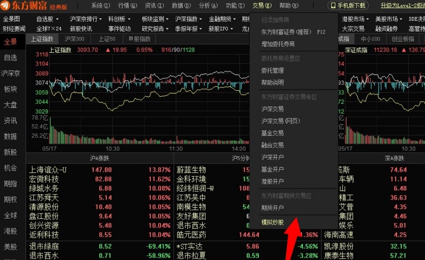 湛江交警严查飙车炸街违法行为 为高考营造良好的道路交通环境