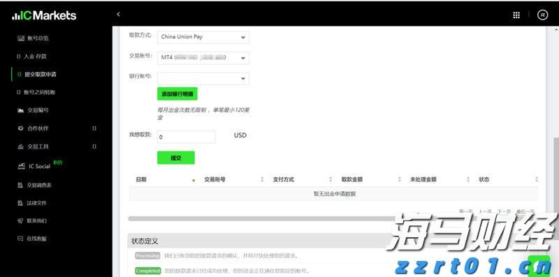 工信部：加强新能源汽车及光伏等行业治理