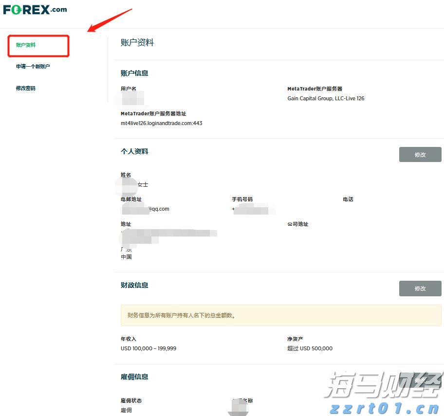 高考冲刺季  勿忘呵护“心灵之窗”