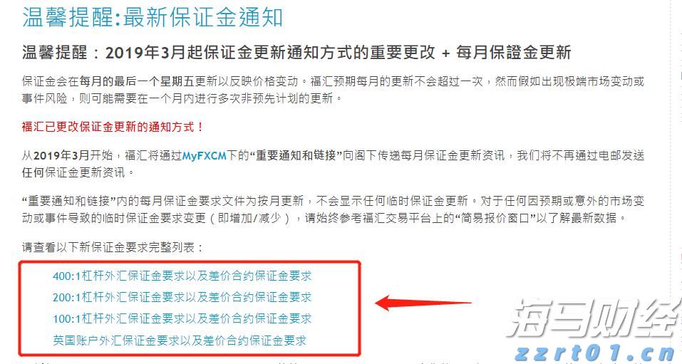 软银(SFTBY.US)以3.75亿美元收购富士康美国电动车工厂 以推动“星际之门”项目进展