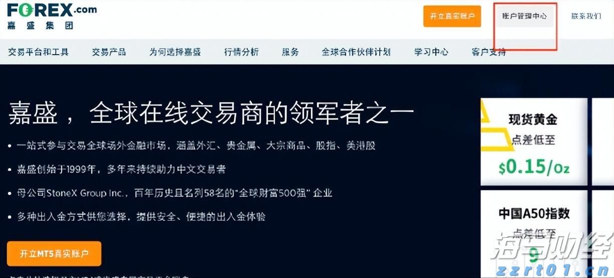 港股开盘 | 恒指低开0.77% 有色板块表现疲弱