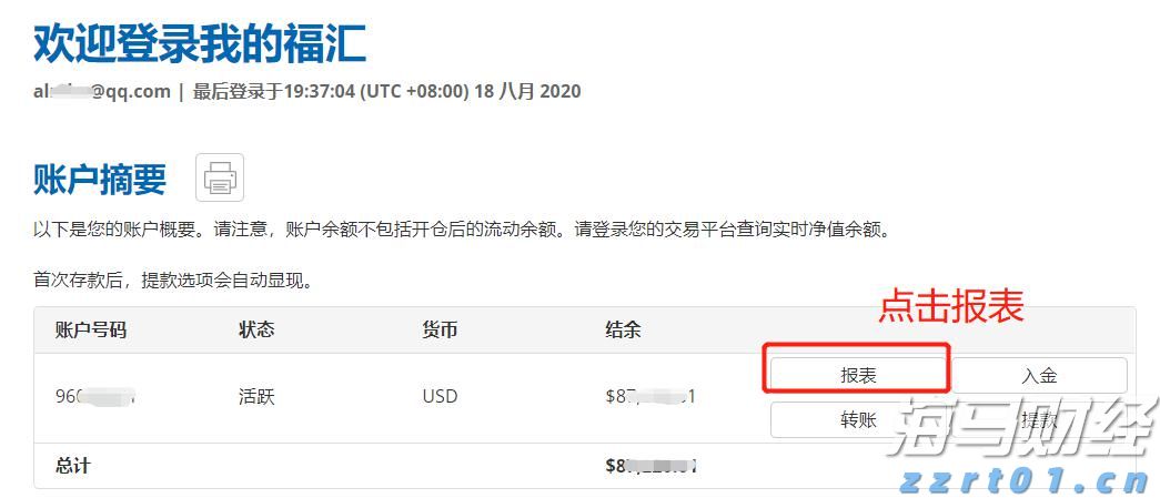 苹果要做桌面机器人？库克：新产品“很快推出”