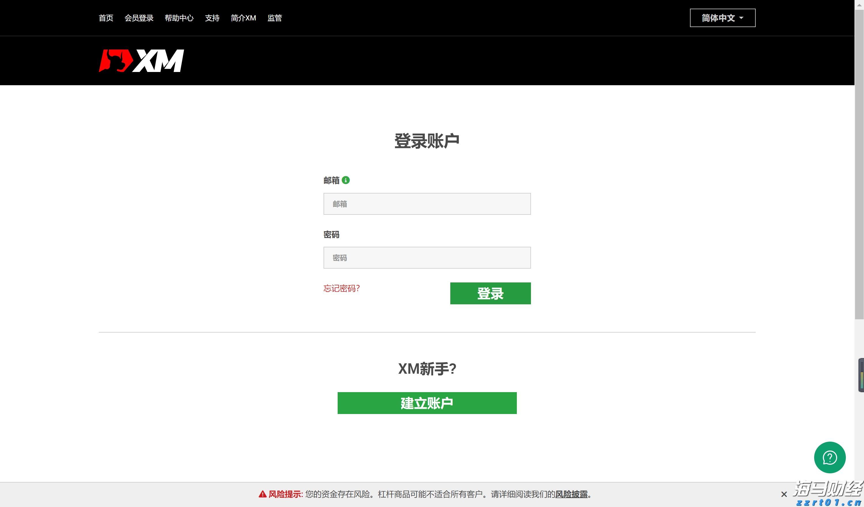 泰康人寿淮南中支快速赔付重疾保险金50万元