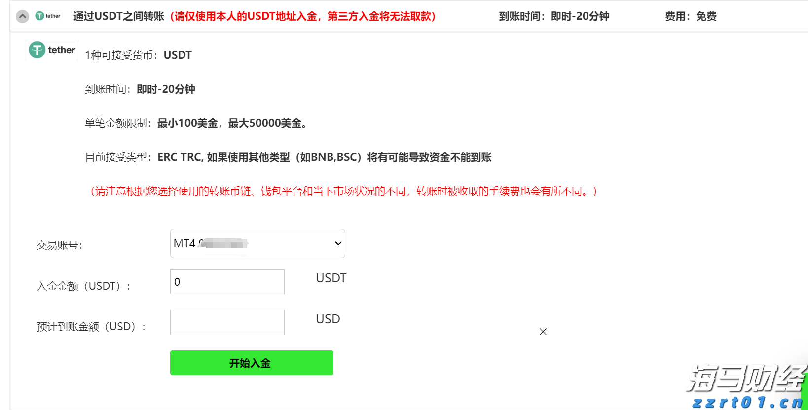 外卖平台可收看“厨房直播”了！上海市推进餐饮食品“互联网+明厨亮灶”工程