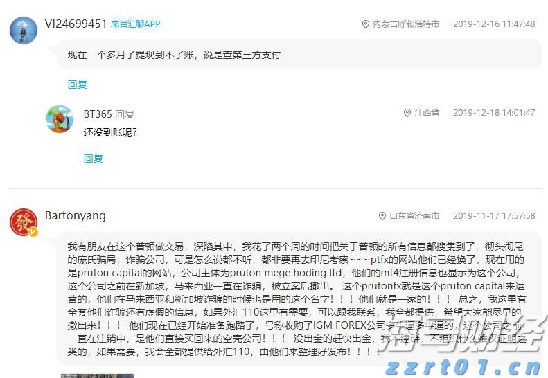 GE Vernova(GEV.US)收购法国软件公司Alteia 以增强电力行业AI解决方案