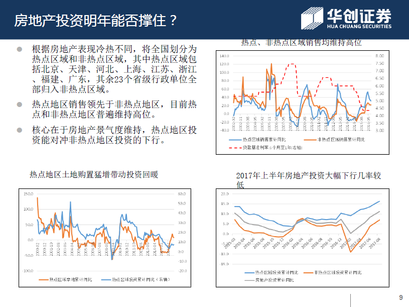 湛江市2025年高中阶段学校招生填报志愿工作在6月13日至18日进行