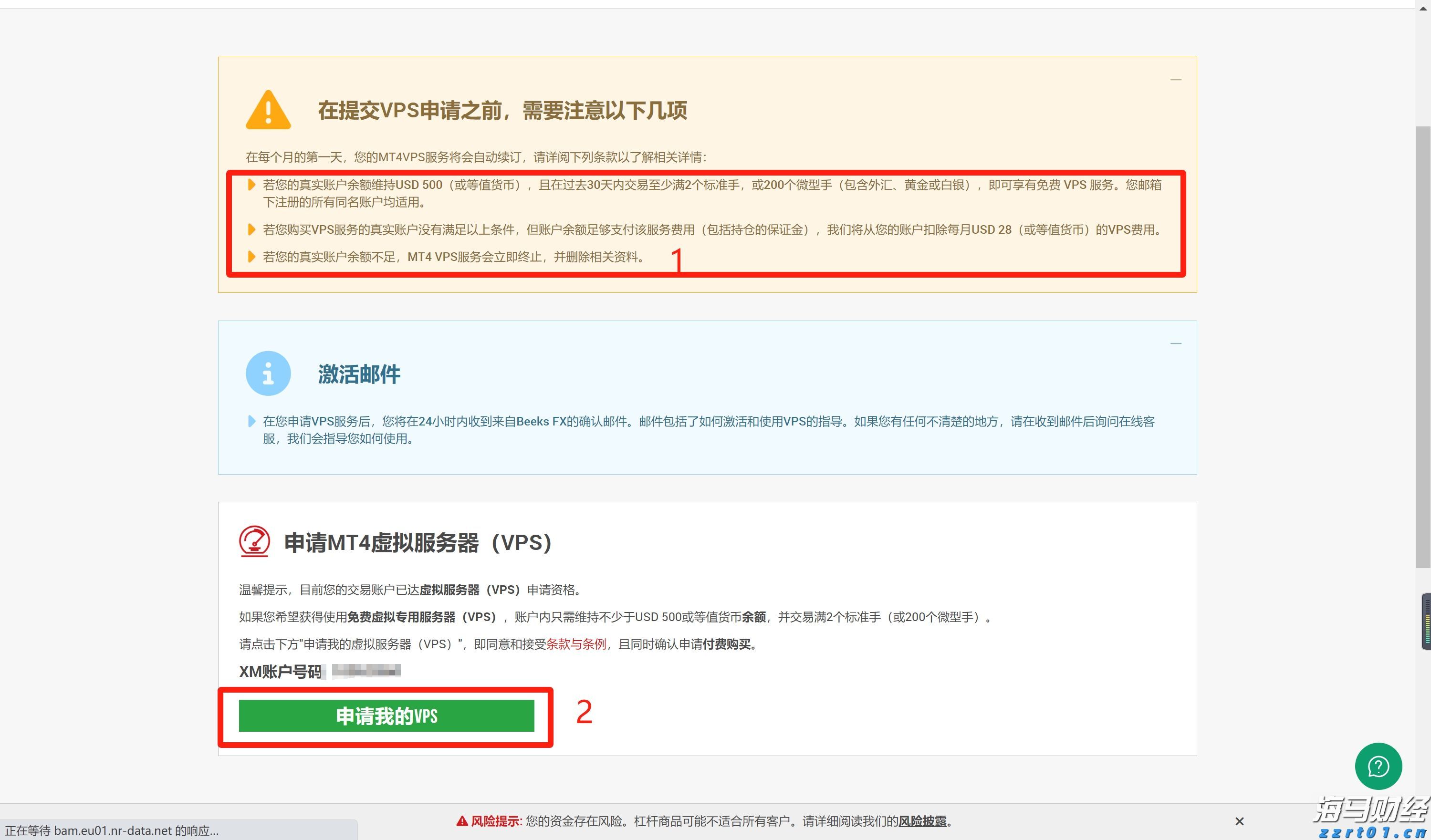 GE Vernova(GEV.US)收购法国软件公司Alteia 以增强电力行业AI解决方案