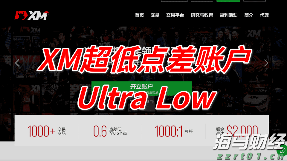 如何辨别充电宝真假3C标志？珠海消防支招→