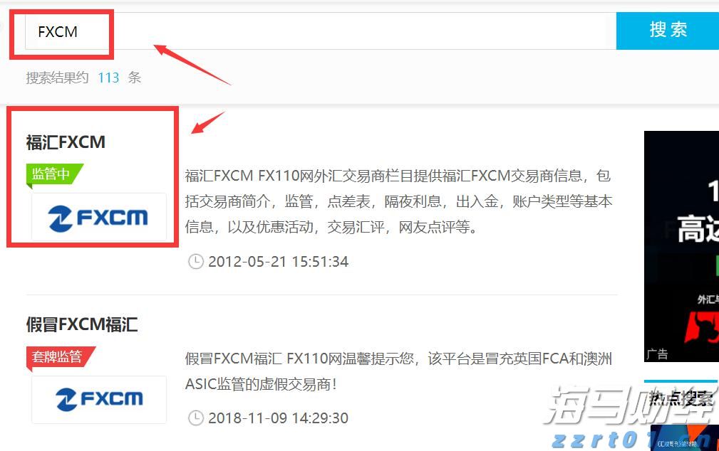 广州白云发生山体滑坡致房屋受损多人被困 已救出7人