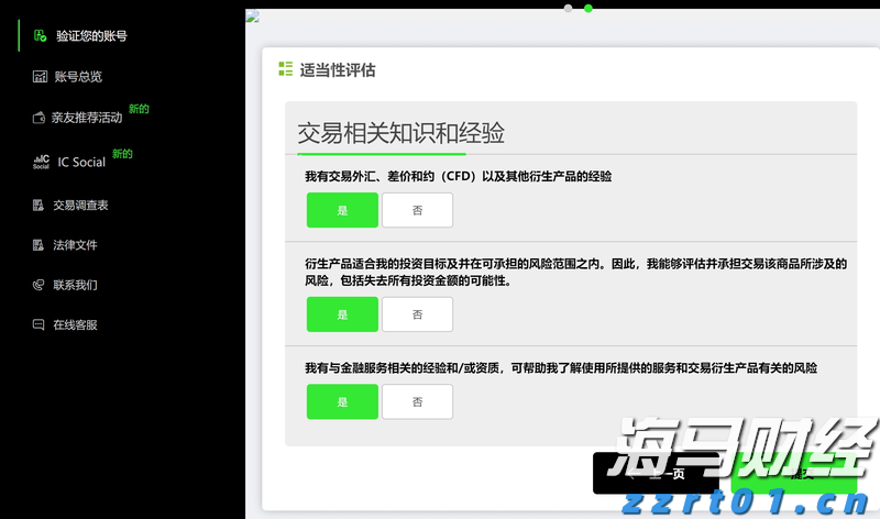 贵州出台方案力推“三大行动”落地见效