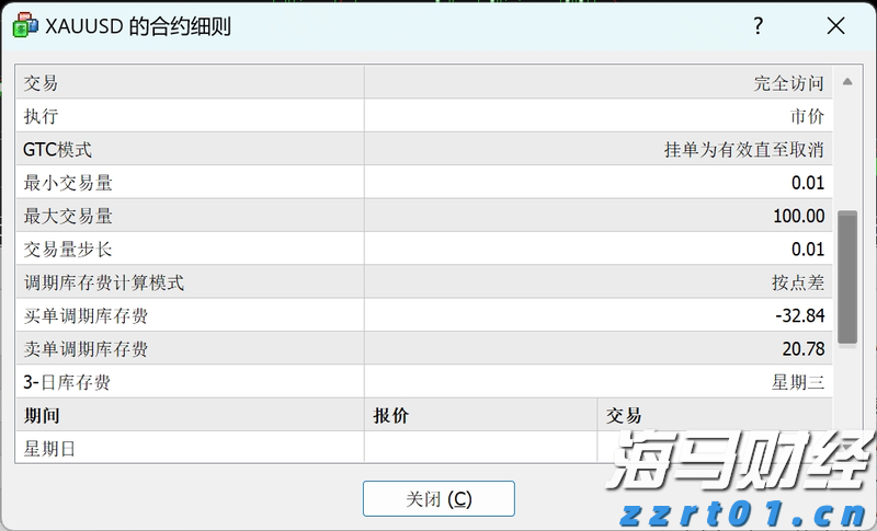 辽宁进一步推进“三个强省”建设