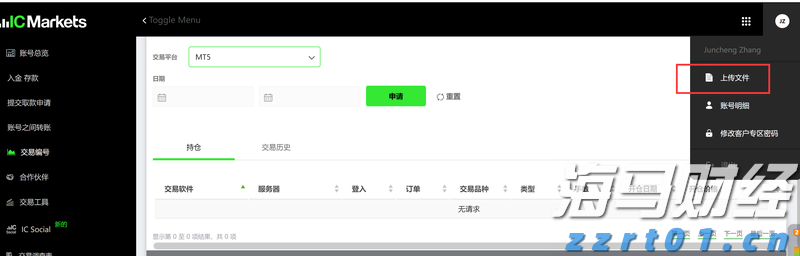福建率先探索建立商业秘密执法和司法协作机制