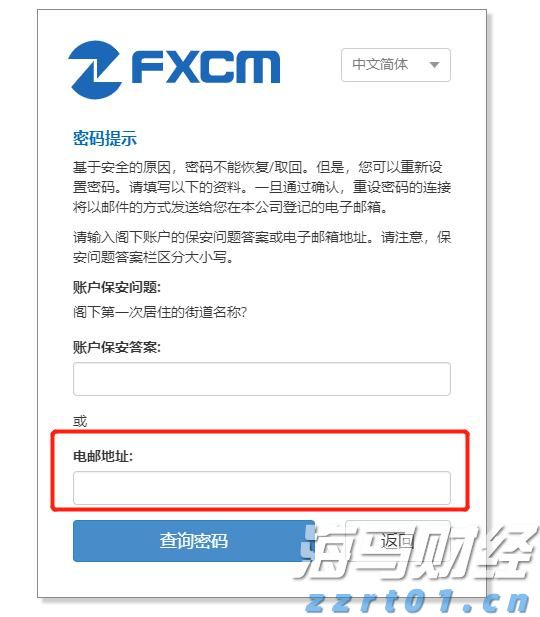 Wedbush：苹果(AAPL.US)新增1000亿美元投资美国为“战略性好棋” 维持“跑赢大盘”评级