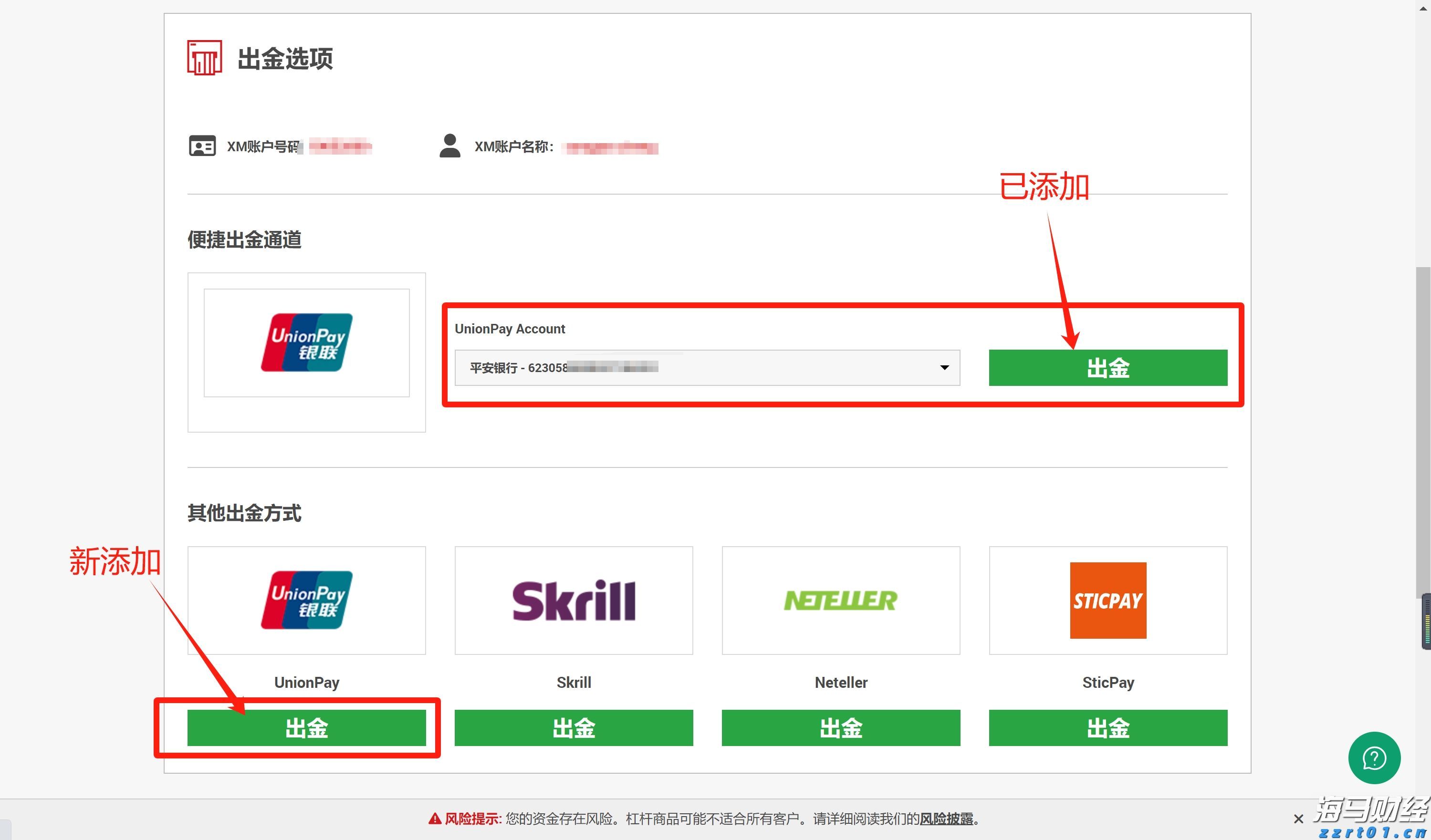 A股收评 | 指数小幅波动，周期资源表现突出
