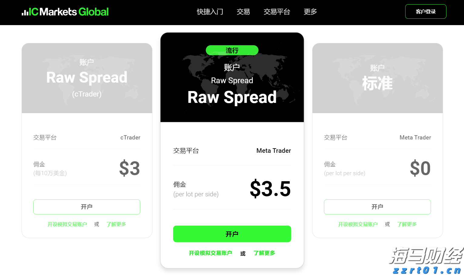 俄外交部：俄将不再维持《中导条约》单方面自我限制